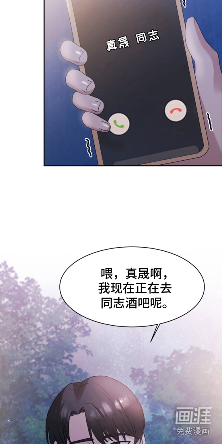 第2话：第2章：饿晕预览分镜