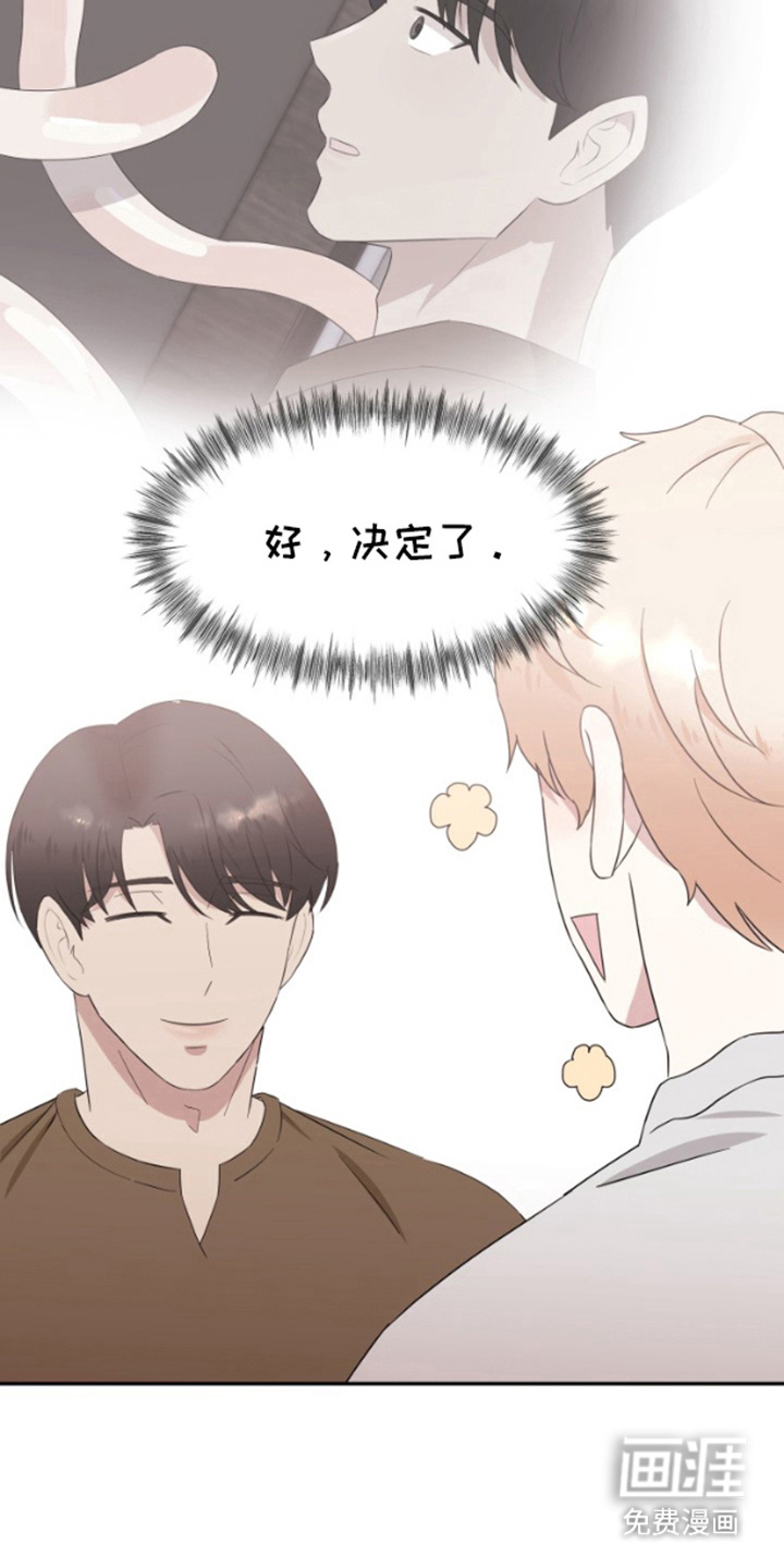 第5话：第5章：花样百出预览分镜