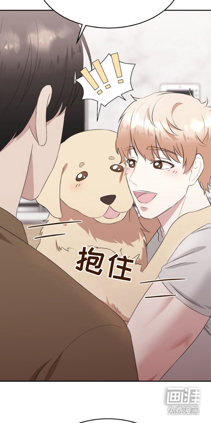 第7话：第7章：改变称呼预览分镜