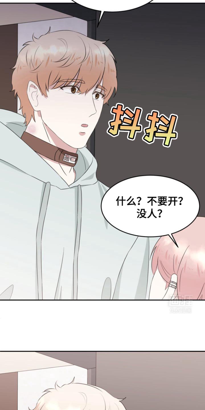 第14话：第14章：感谢预览分镜