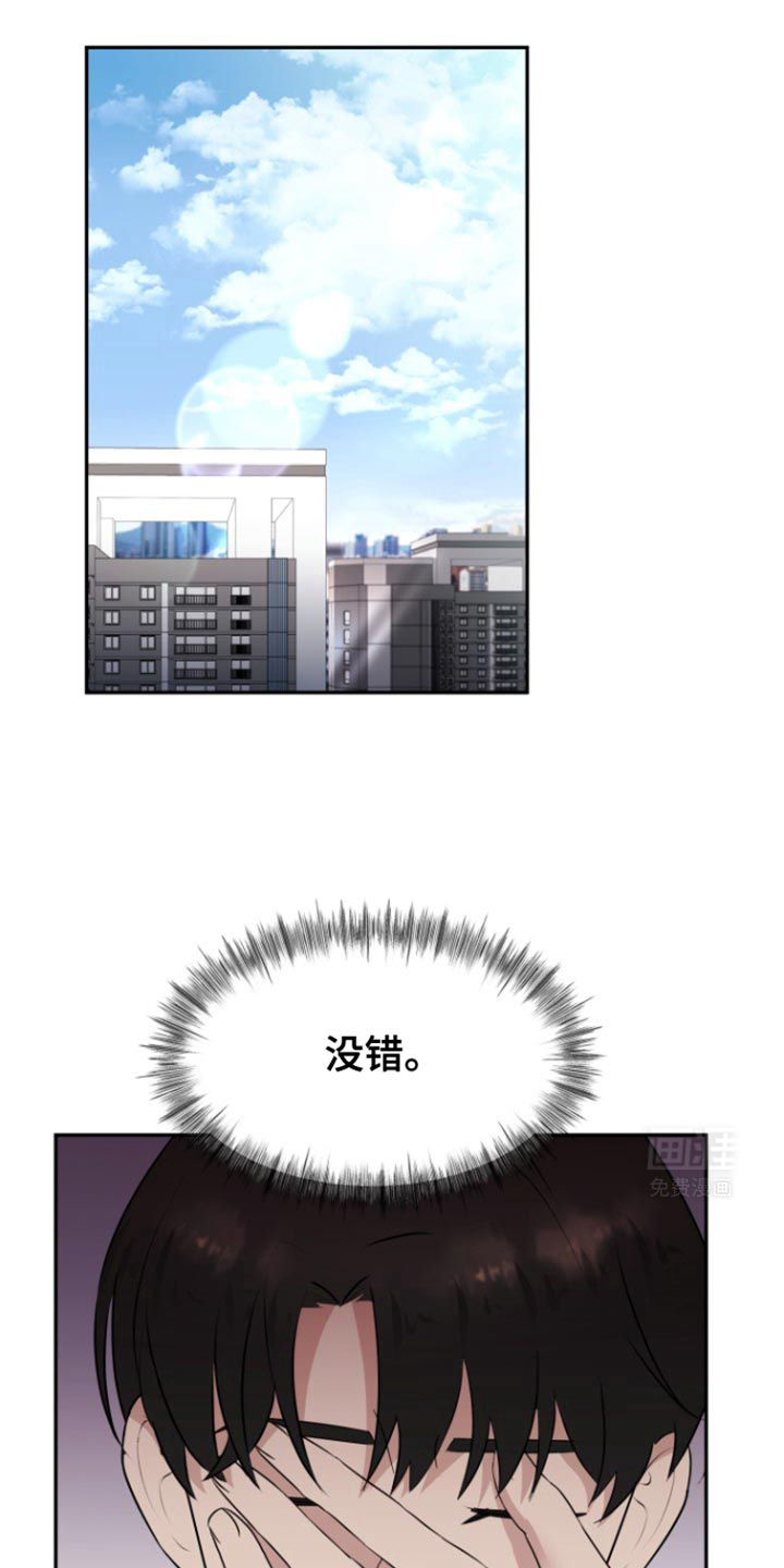 第17话：第17章：负起全责预览分镜