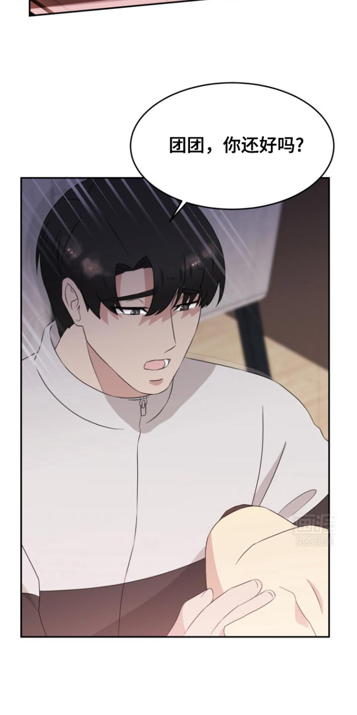 第18话：第18章：这样反而更好预览分镜