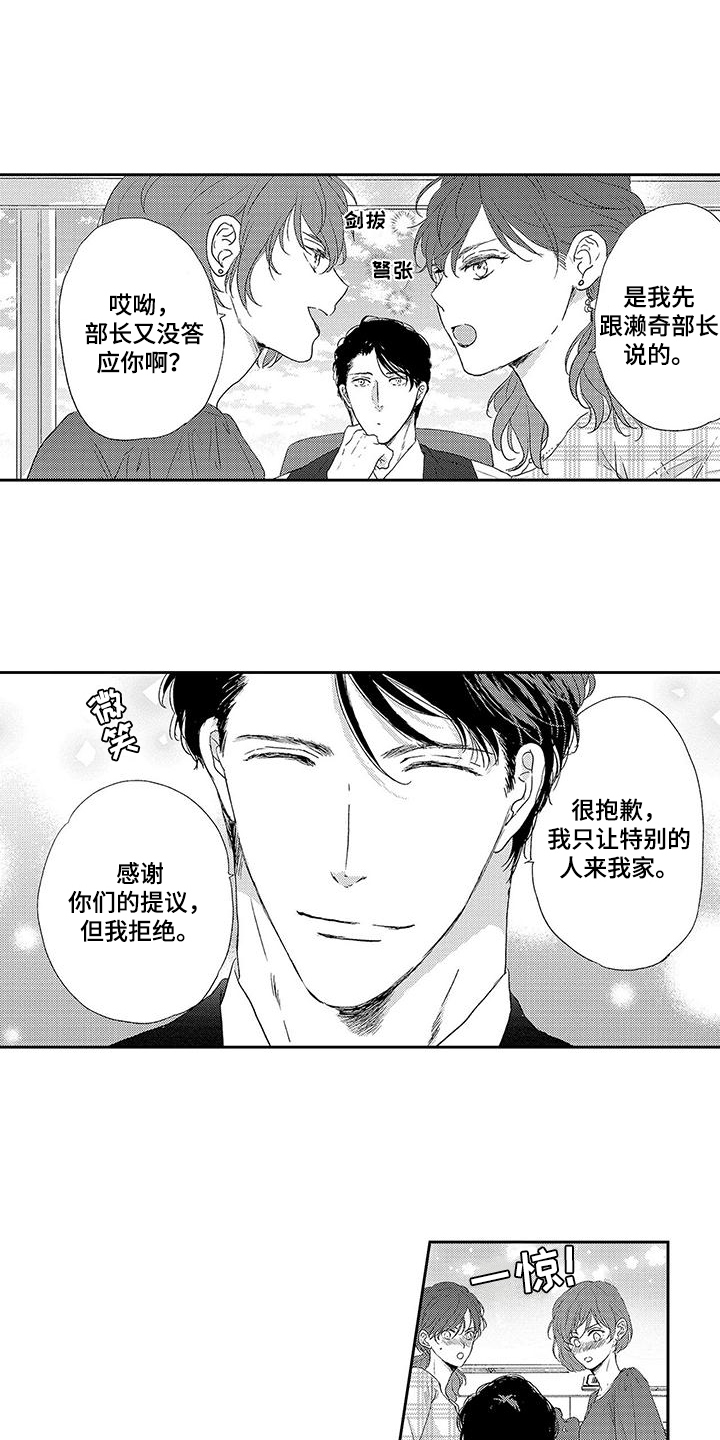 第7话：第7章：处境预览分镜