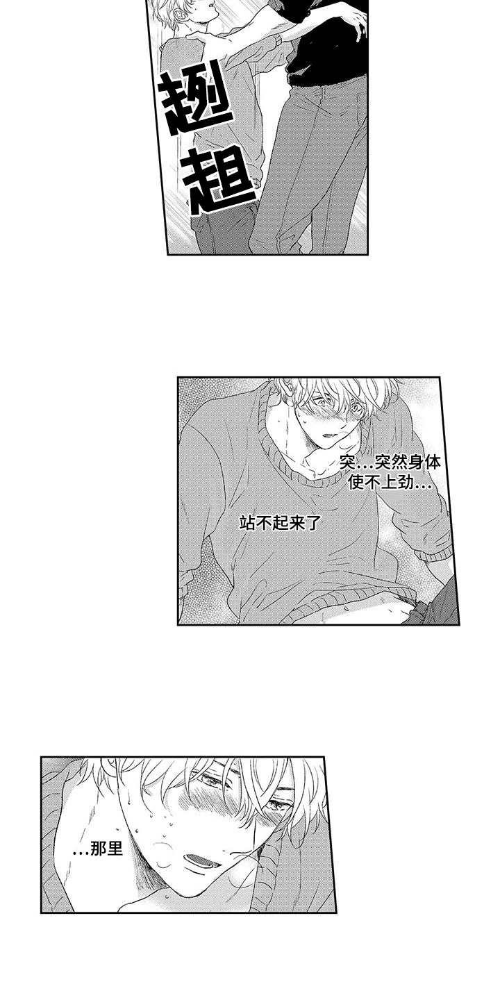 第11话：第11章：准备预览分镜