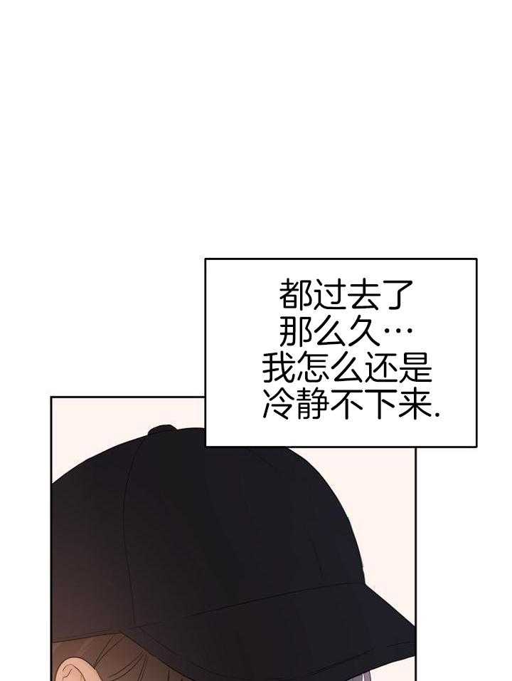 久久不能平静