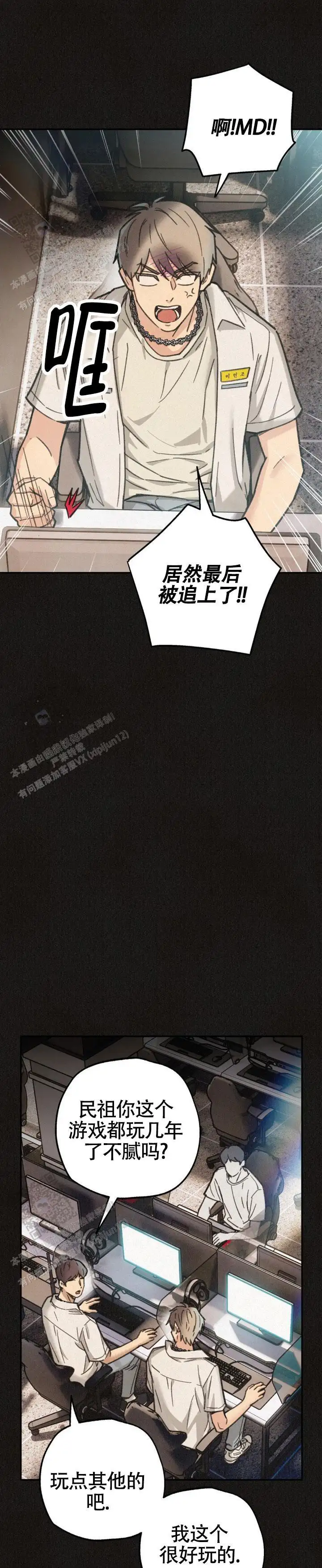 排名第一
