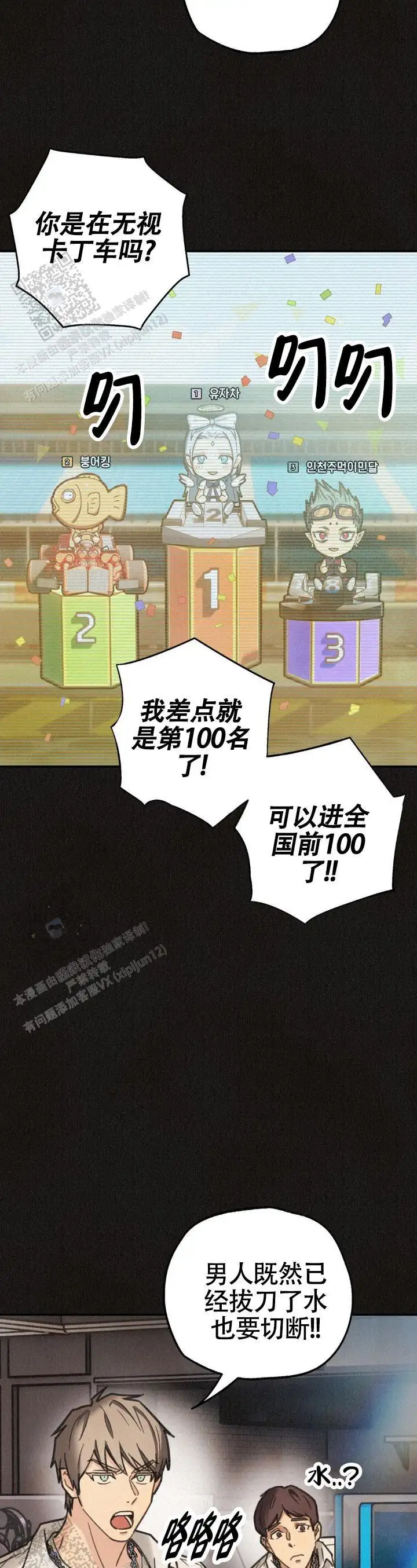 排名第一