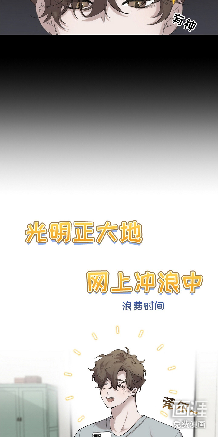 第1话：第1章：红色按钮预览分镜