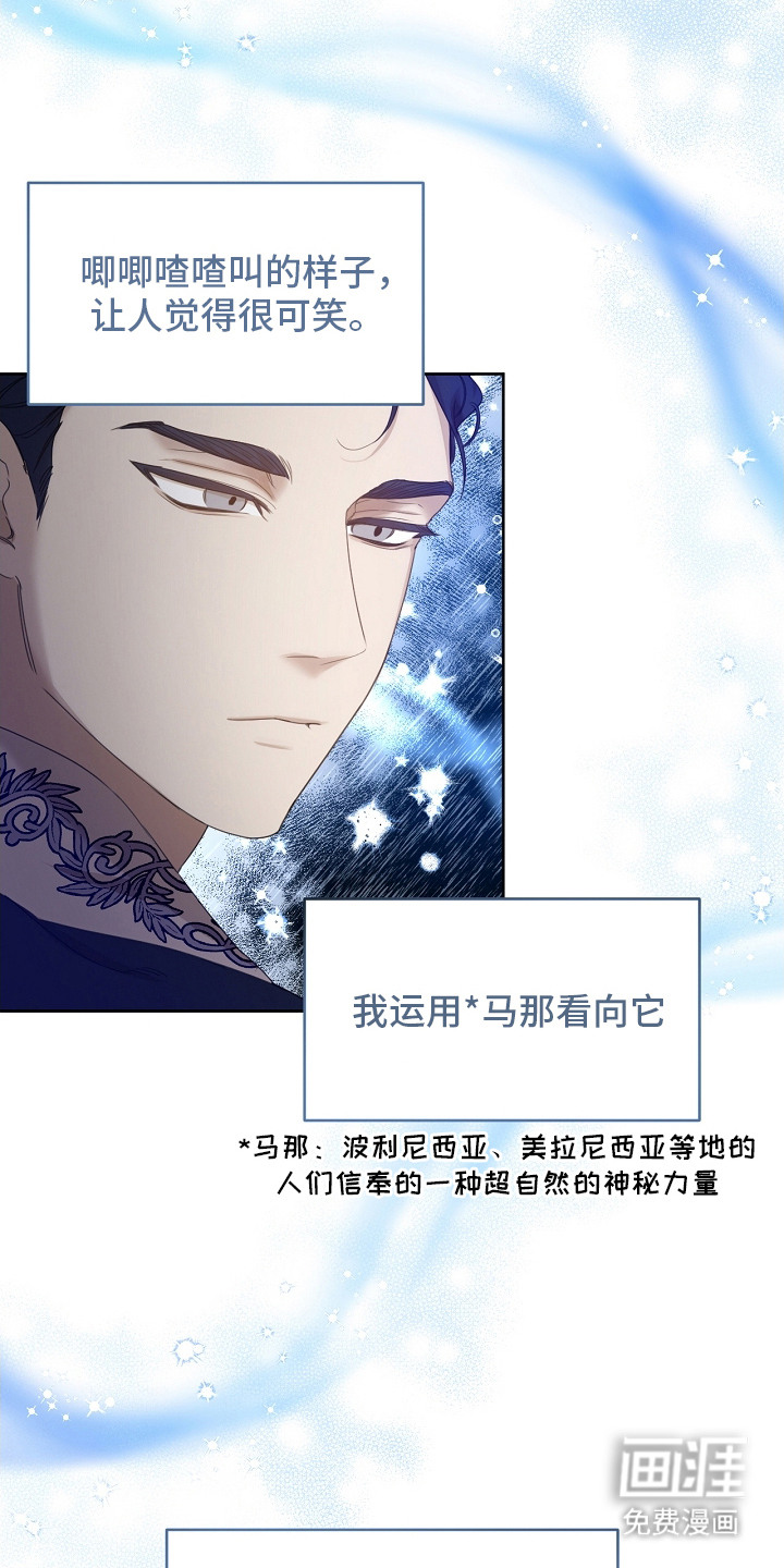 第10话：第10章：感兴趣预览分镜