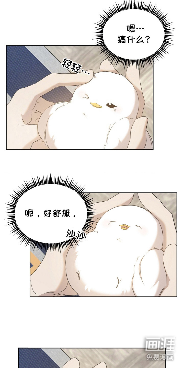 第13话：第13章：没忍住预览分镜