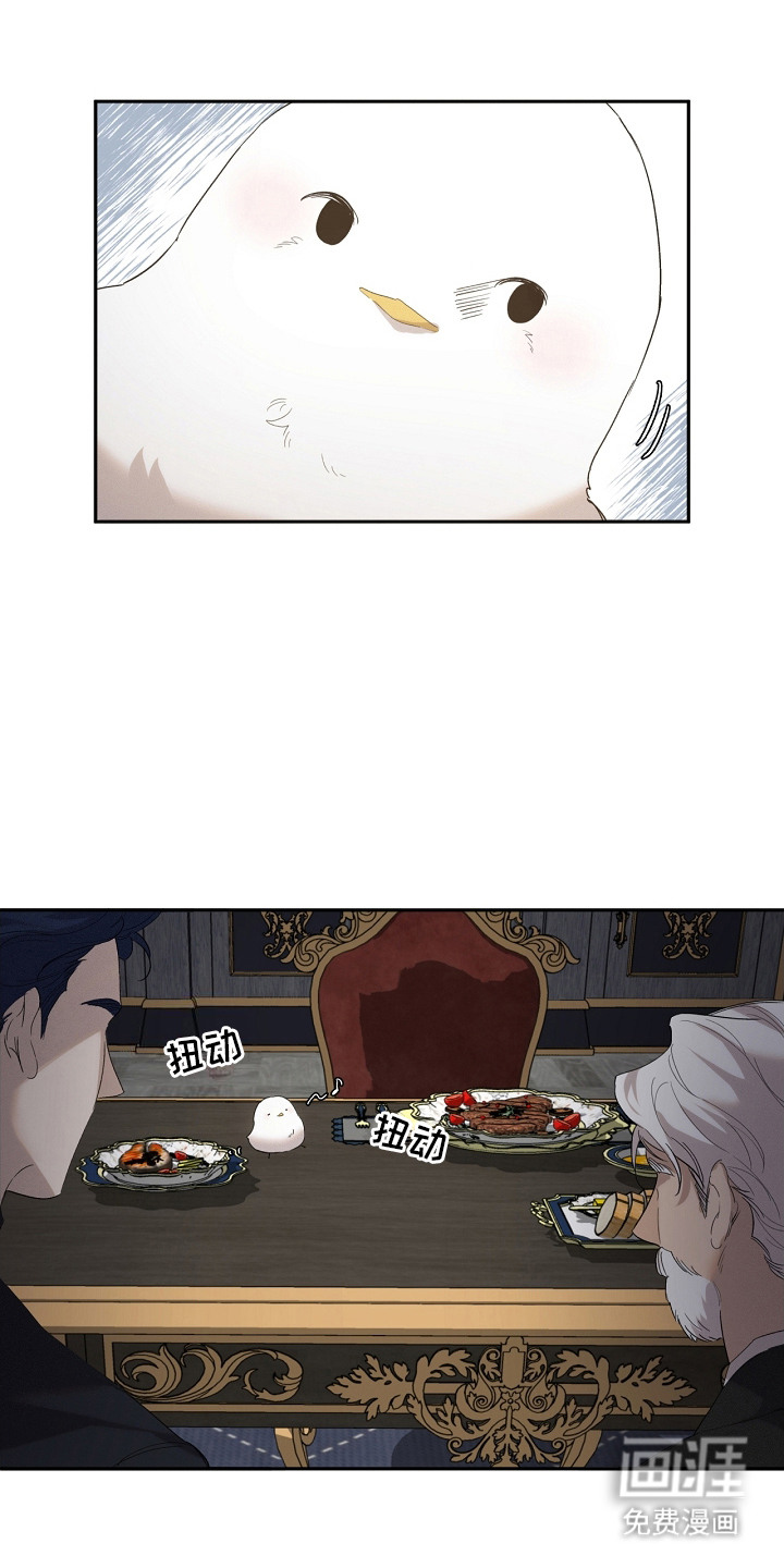第15话：第15章：好好吃预览分镜