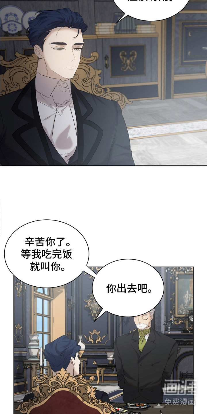 第16话：第16章：并不生气预览分镜