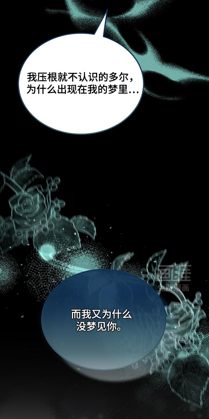 第91章:【第二季】你依旧很可爱