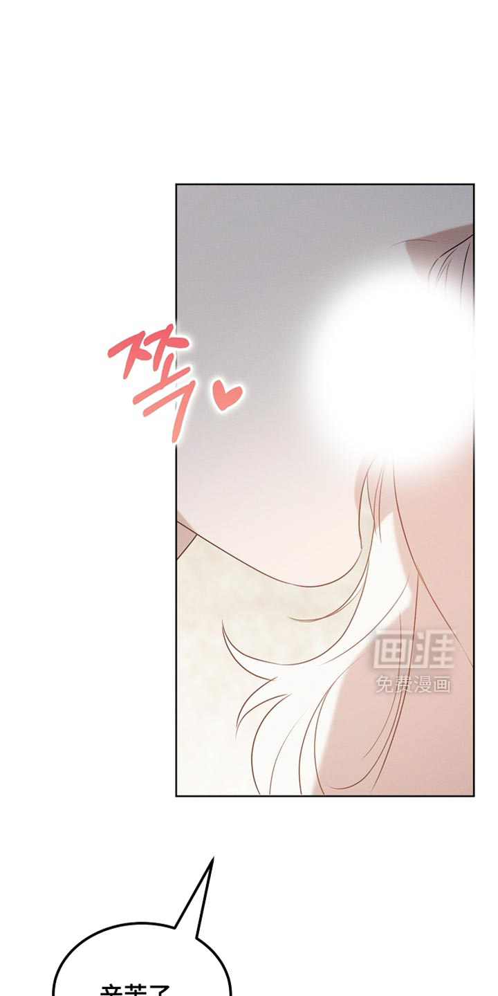 第99章:【第二季】他正在担心我