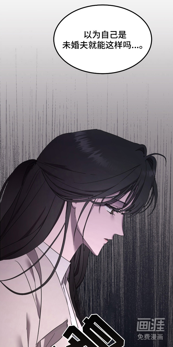 第3话：第3章：古堡的主人预览分镜