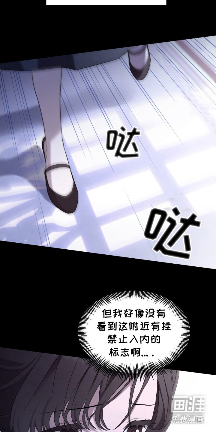 第6话：第6章：废墟预览分镜