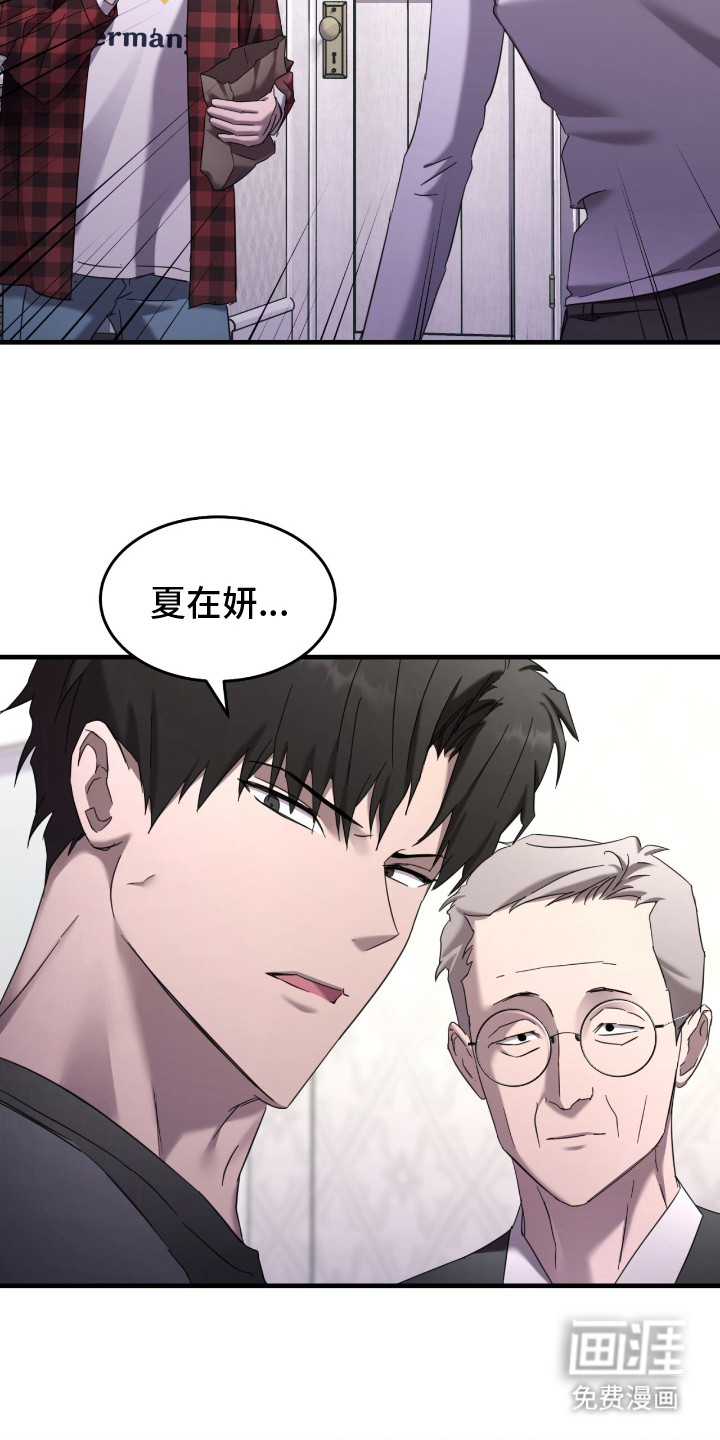 第11话：第11章：要求预览分镜