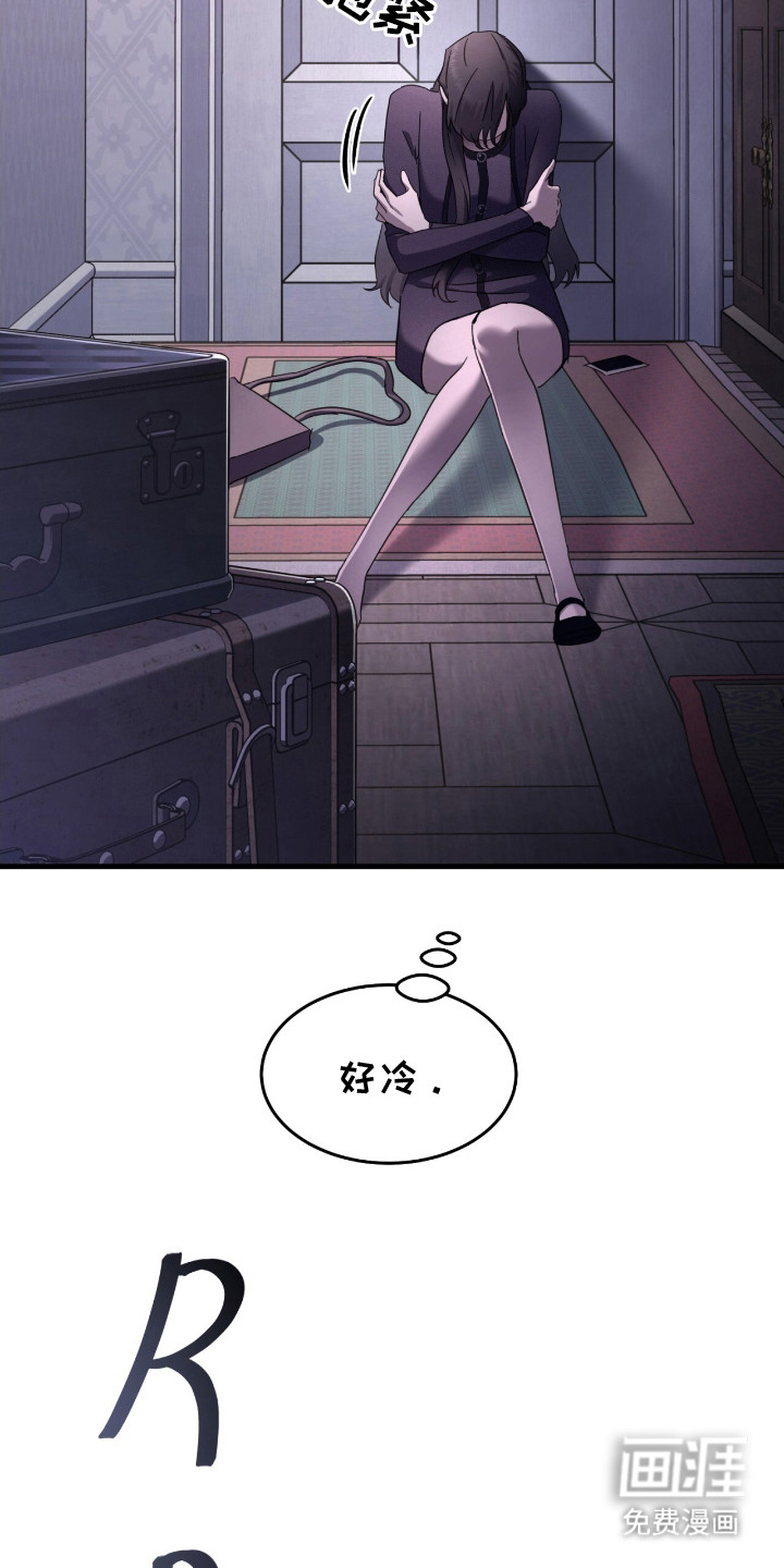 第13话：第13章：温暖怀抱预览分镜