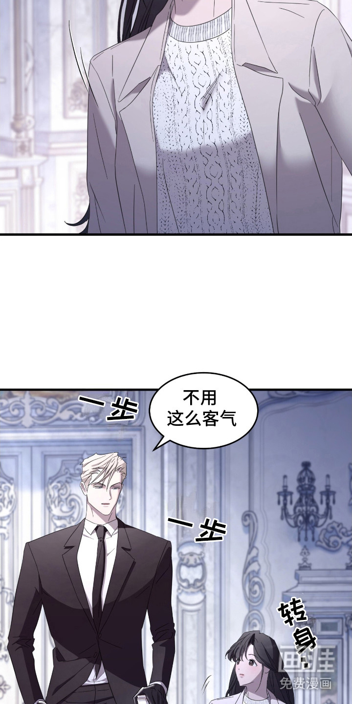 第15话：第15章：雪茄预览分镜