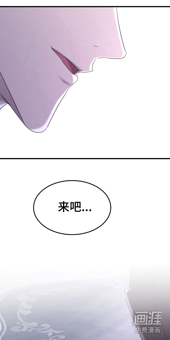 第16话：第16章：挺有天赋预览分镜