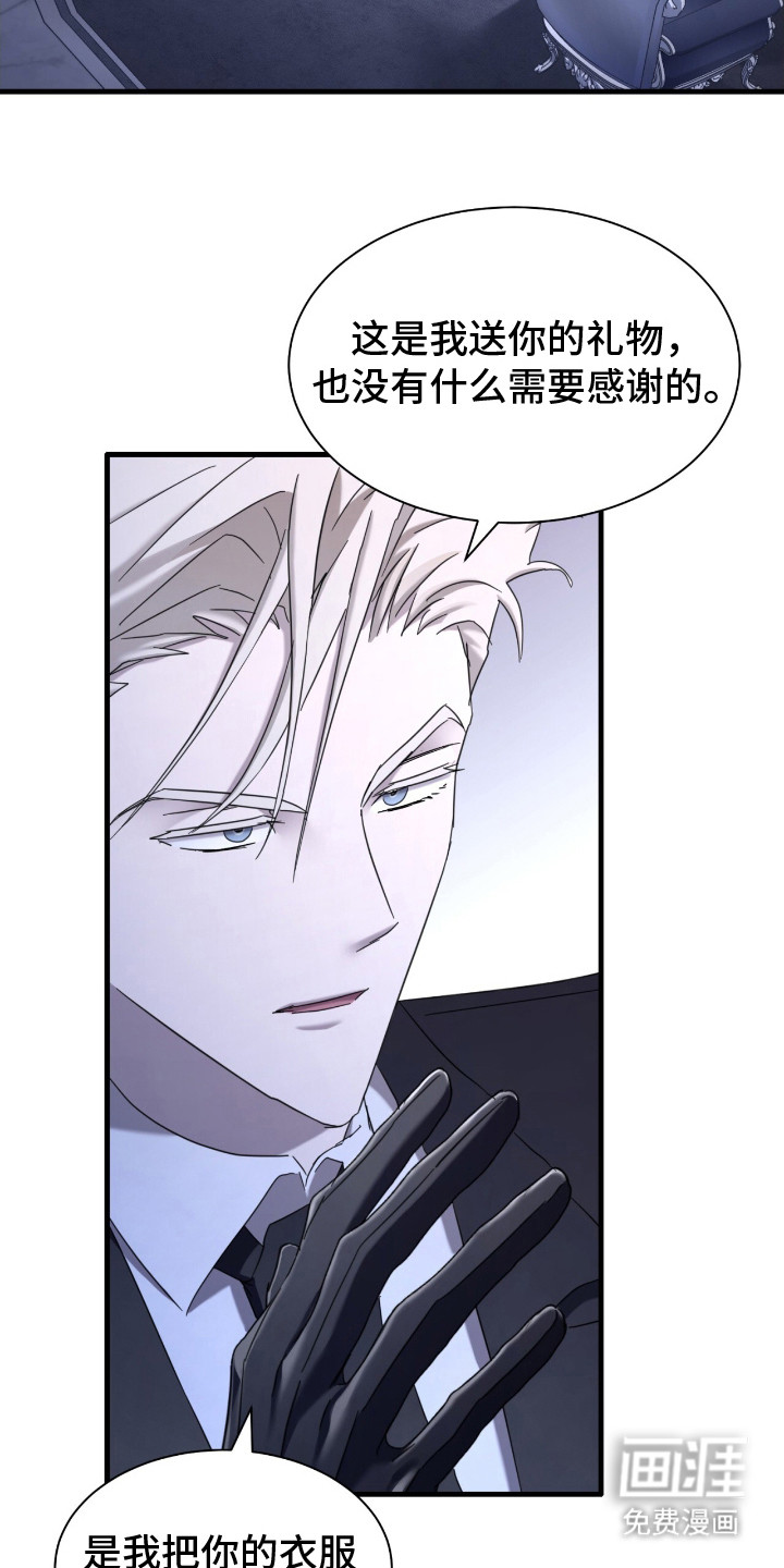 第18话：第18章：等着我预览分镜