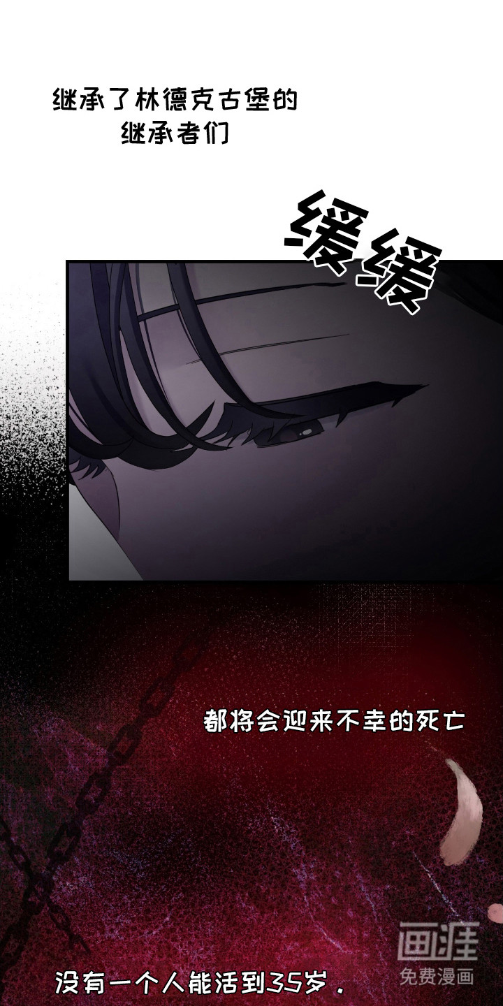第22章:心情复杂