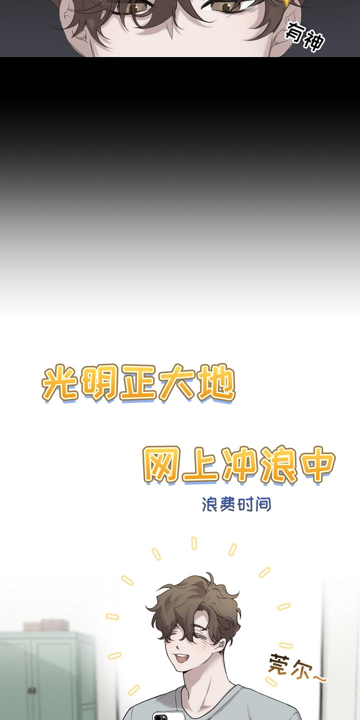 第1话：第1章：红色按钮预览分镜