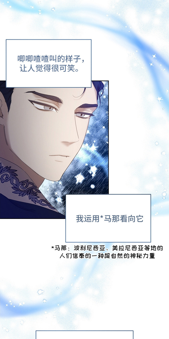 第10话：第10章：感兴趣预览分镜