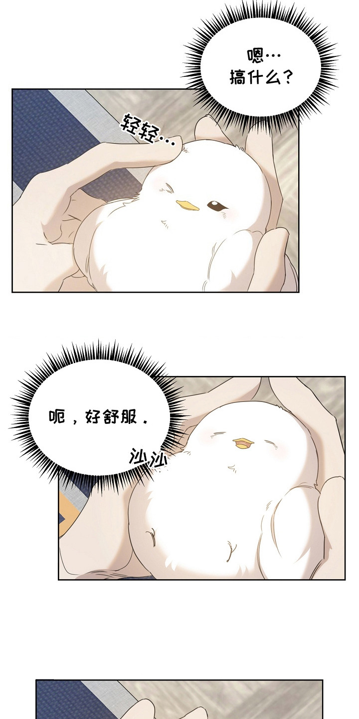 第13话：第13章：没忍住预览分镜