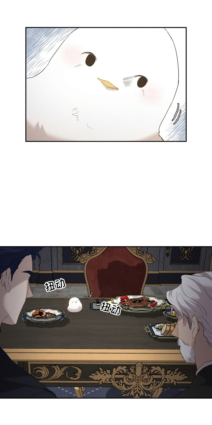 第15话：第15章：好好吃预览分镜