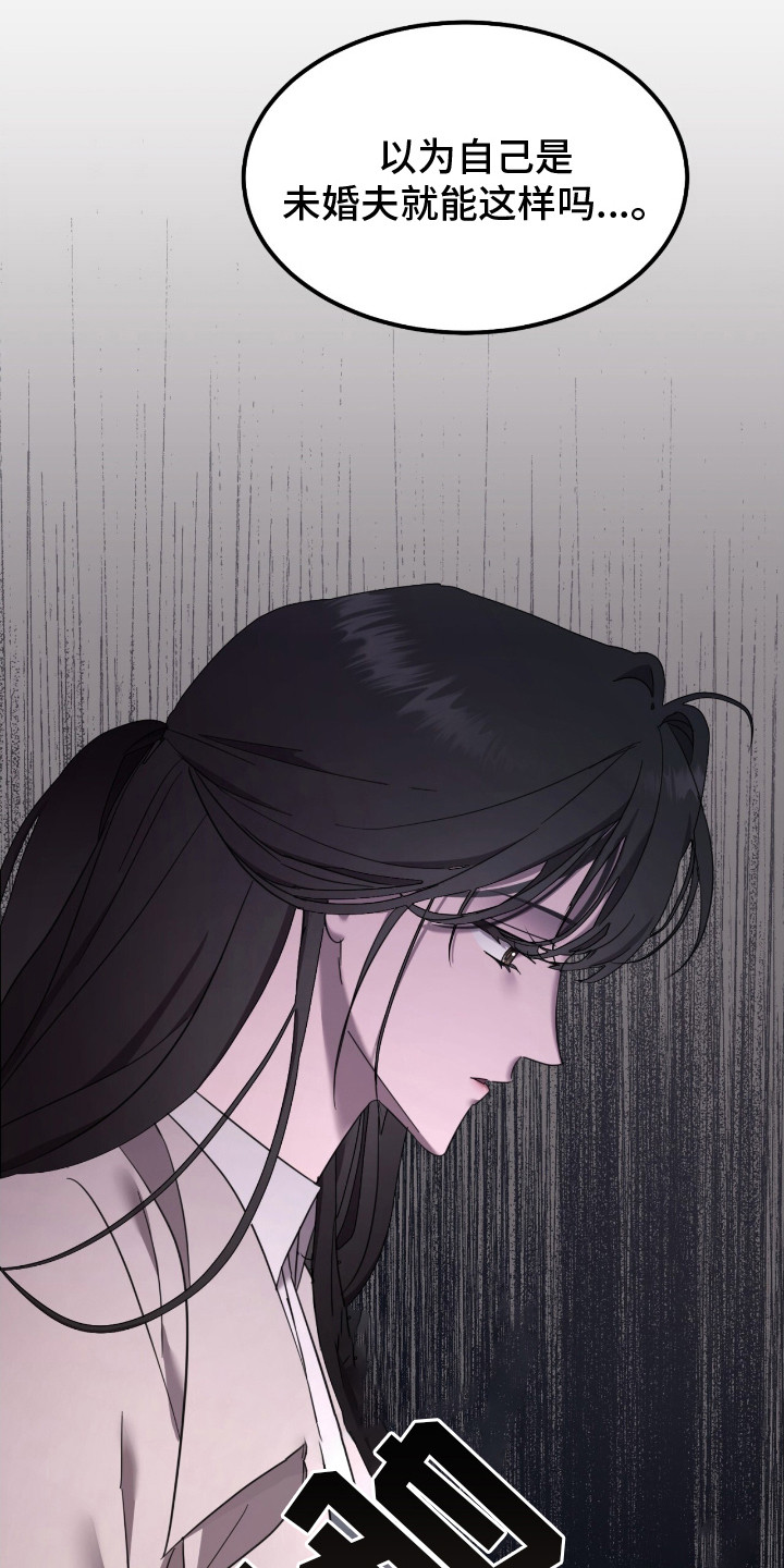 第3话：第3章：古堡的主人预览分镜