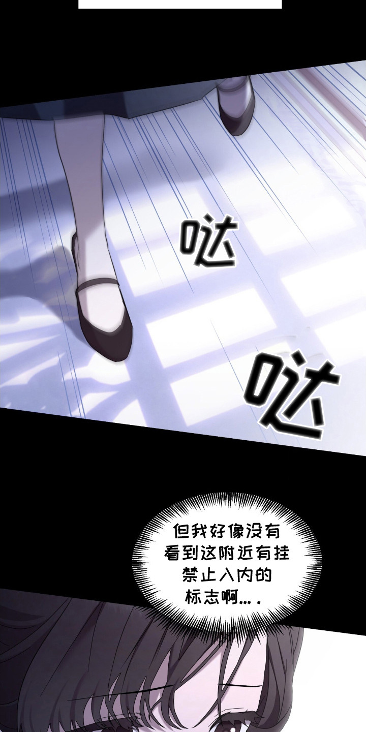 第6话：第6章：废墟预览分镜