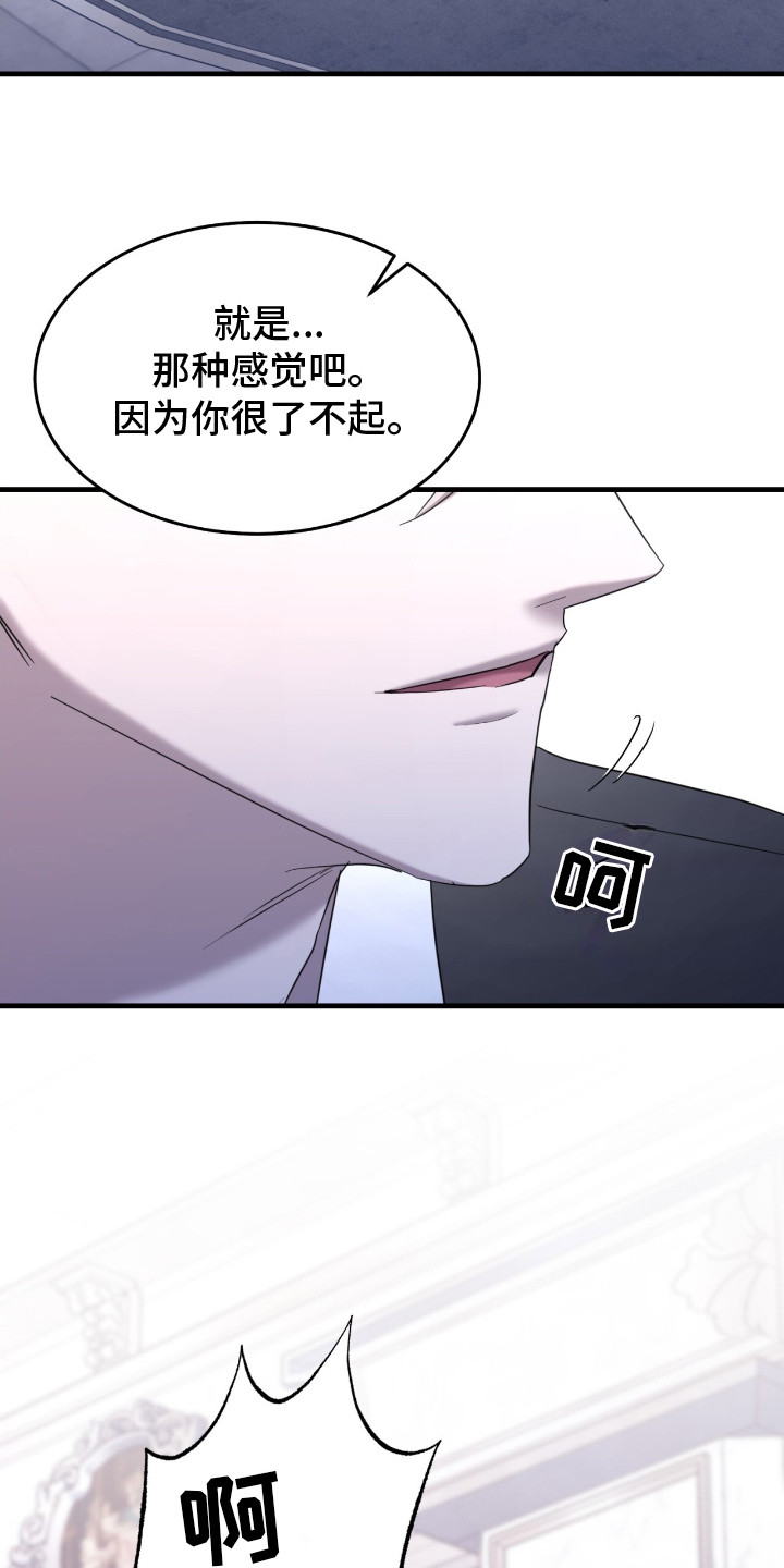 第10话：第10章：回想预览分镜