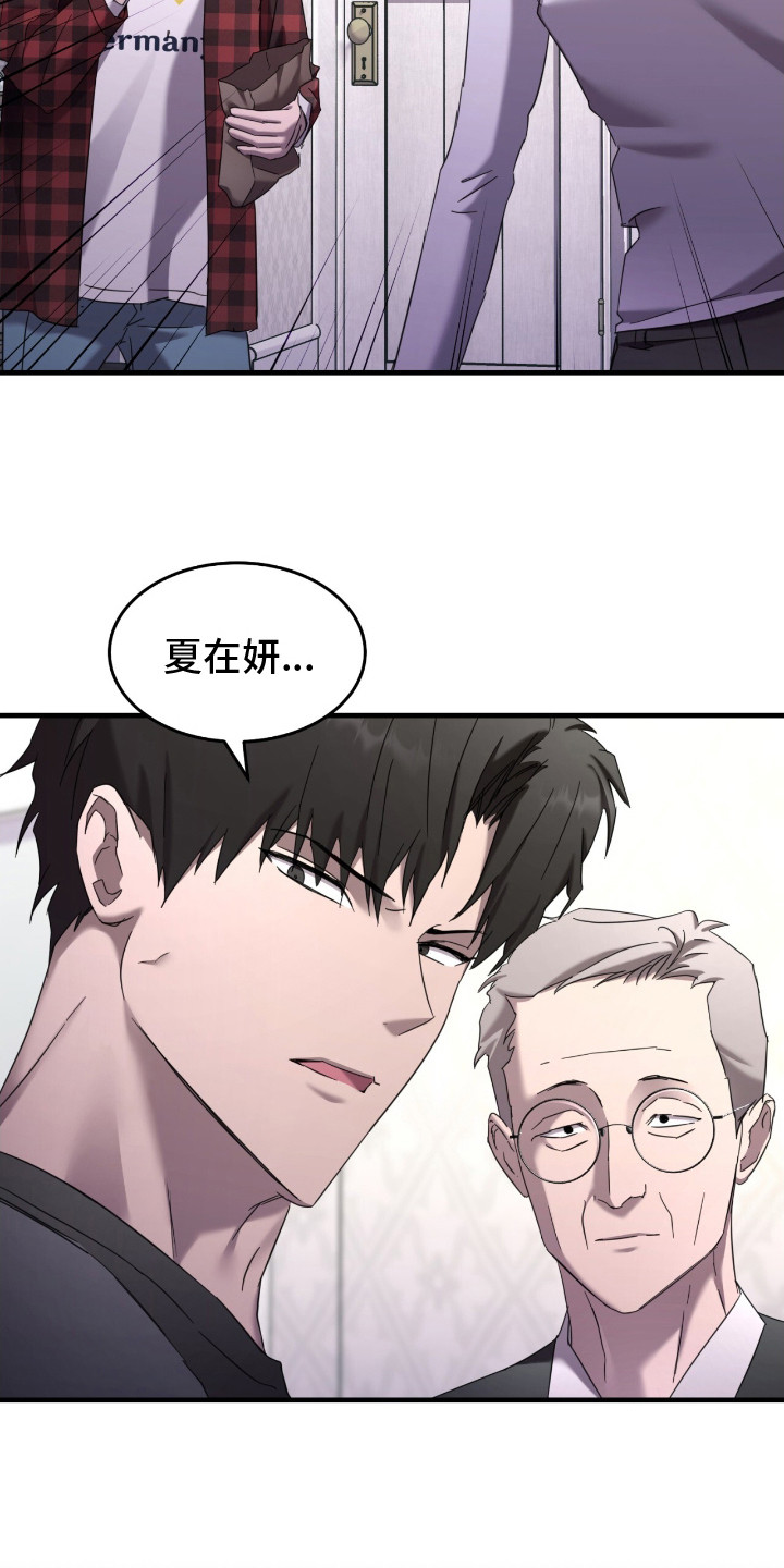 第11话：第11章：要求预览分镜