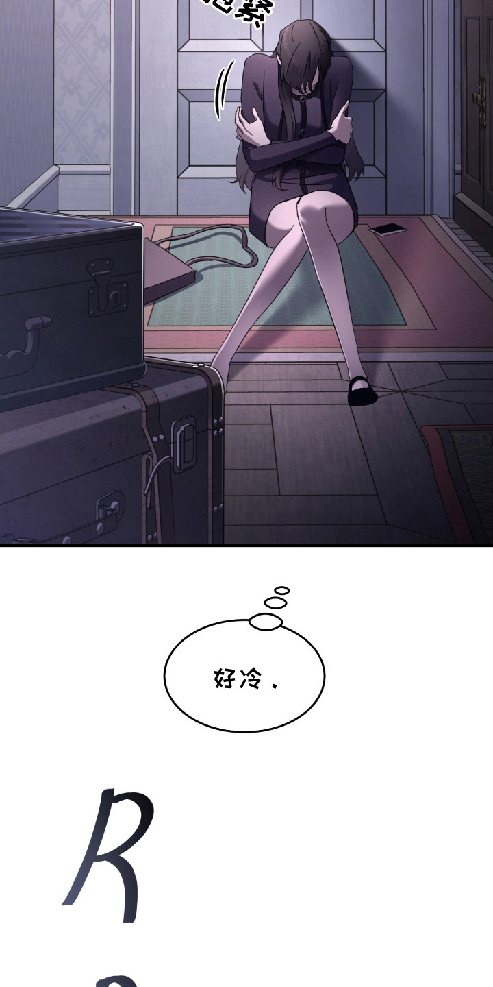 第13话：第13章：温暖怀抱预览分镜