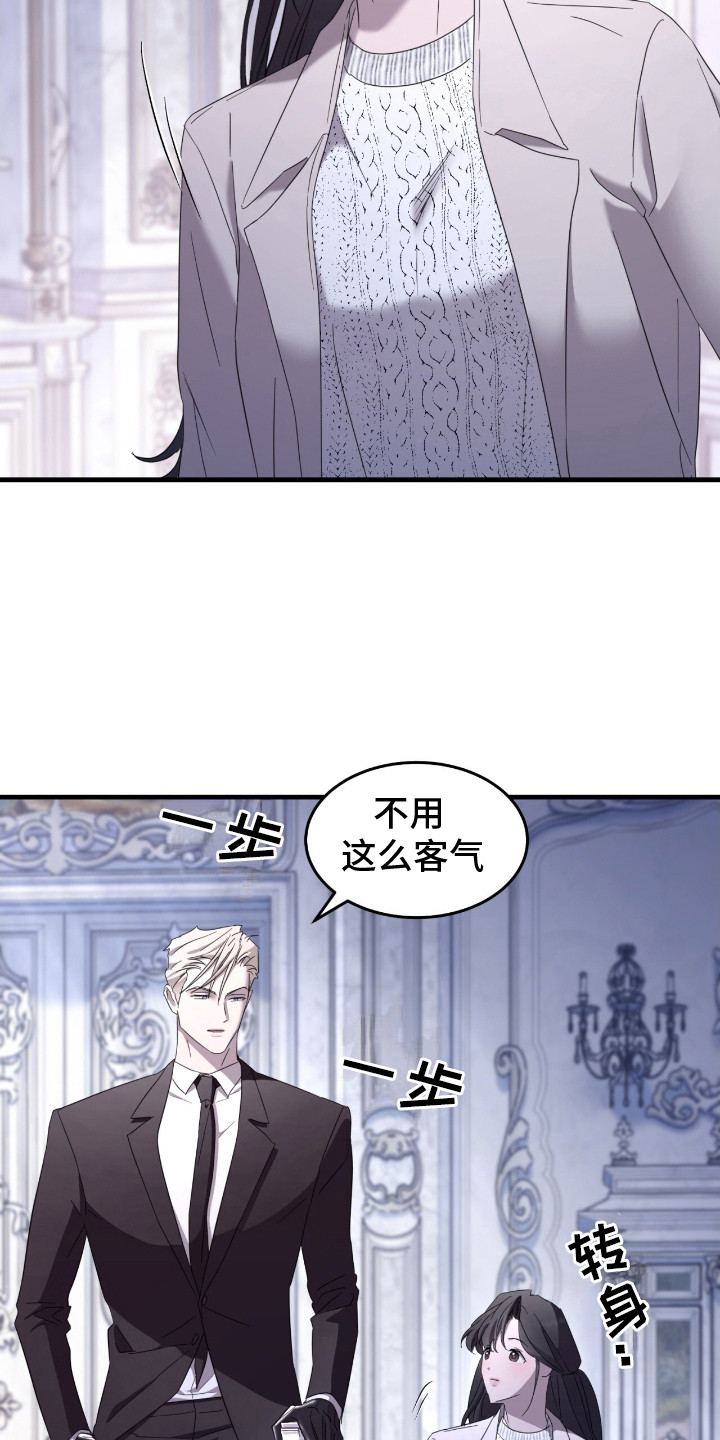 第15话：第15章：雪茄预览分镜