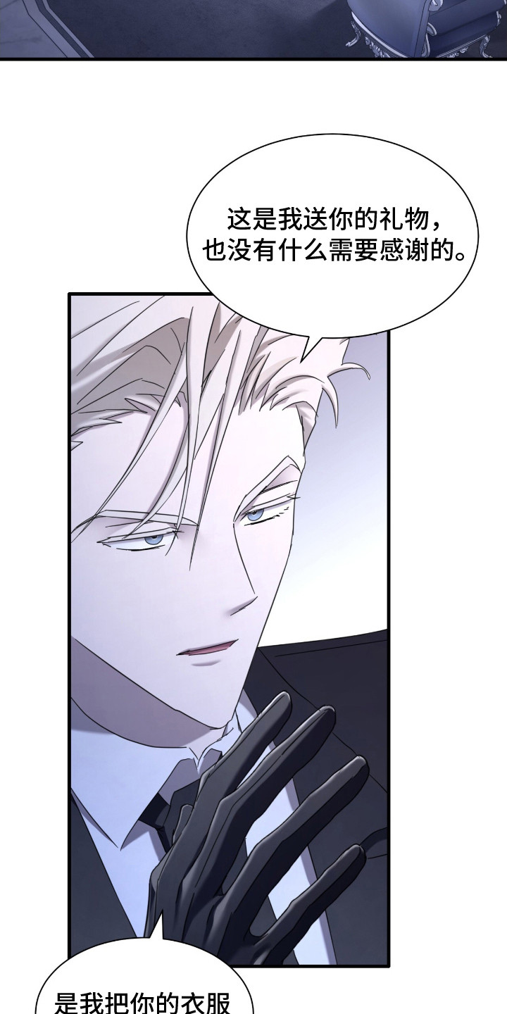 第18话：第18章：等着我预览分镜