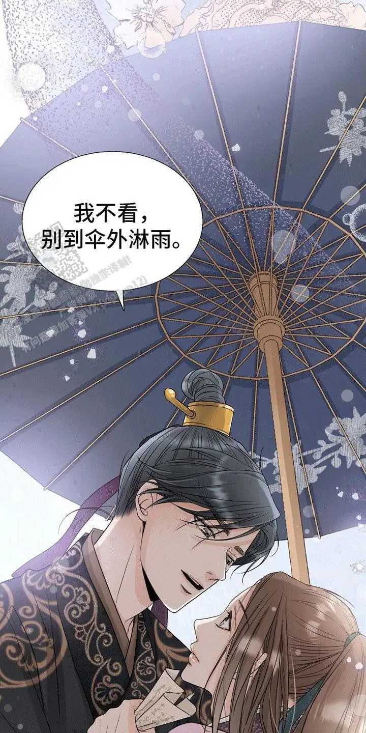 太后的手段