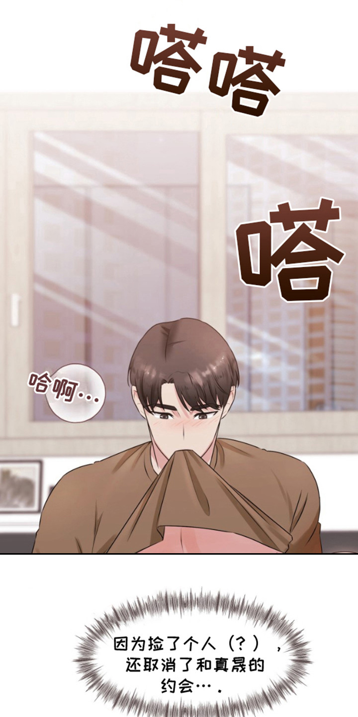第3话：第3章：开动了预览分镜