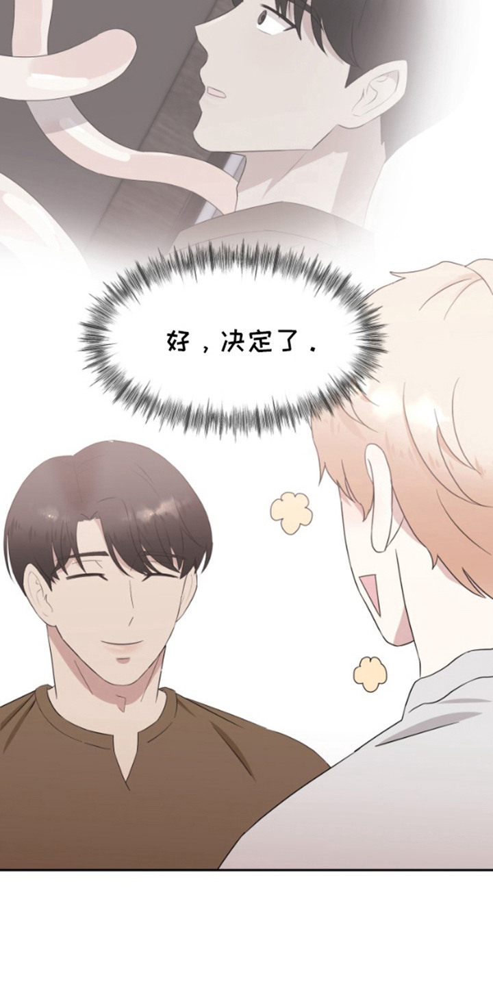 第5话：第5章：花样百出预览分镜