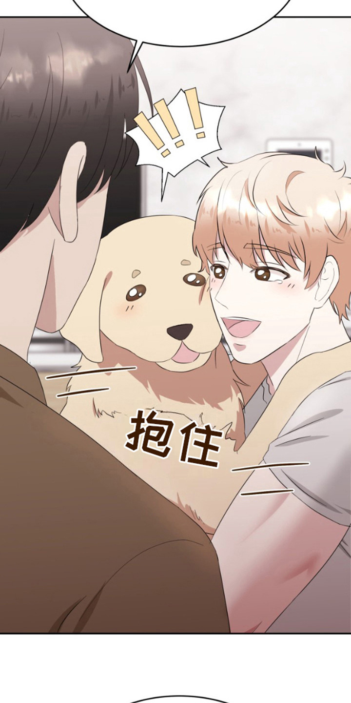 第7话：第7章：改变称呼预览分镜