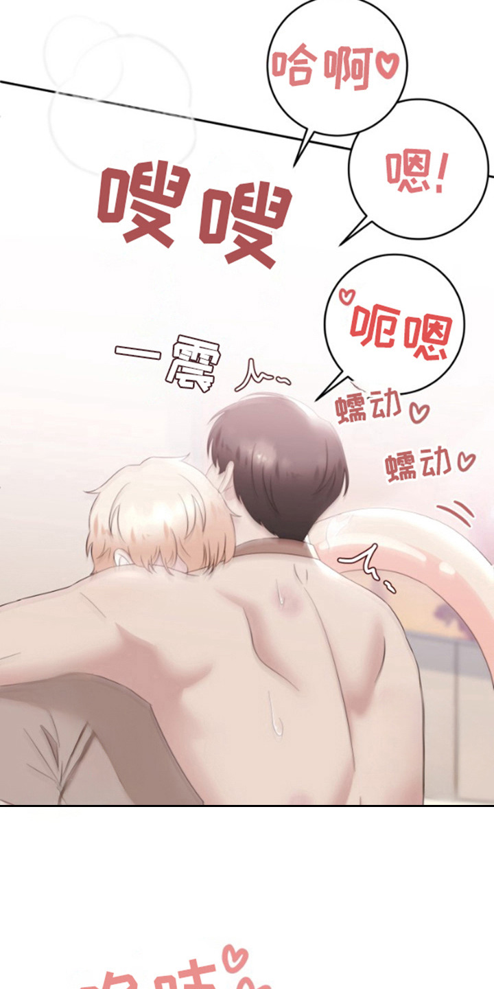 第14话：第14章：填充能量预览分镜