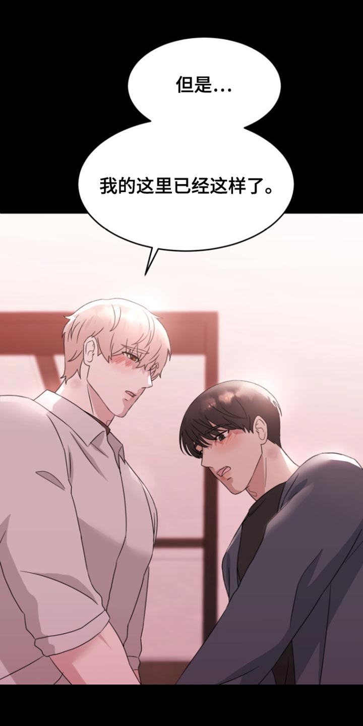 第18话：第18章：对视预览分镜