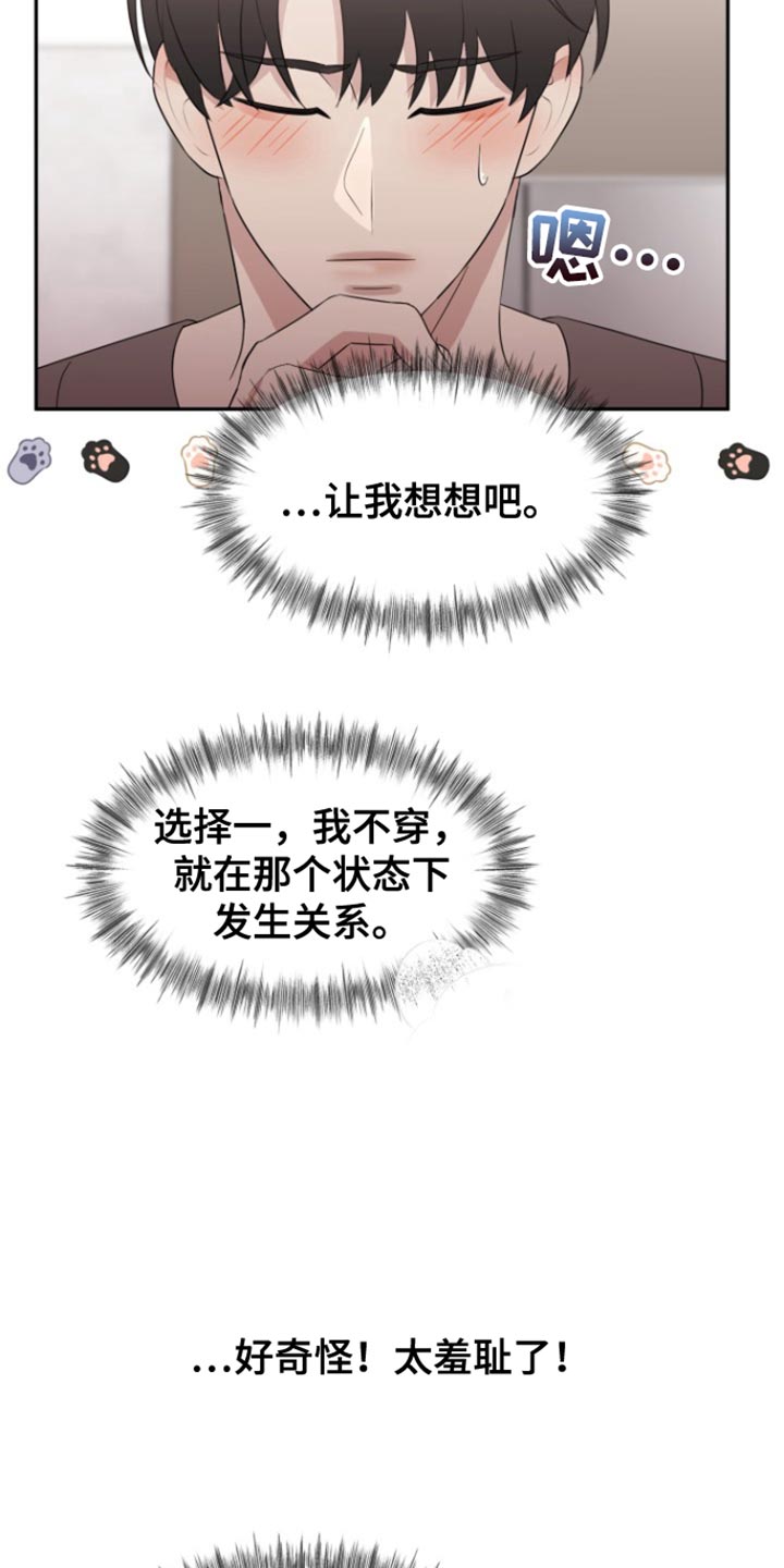 第29章:幸福的爱情【完结】