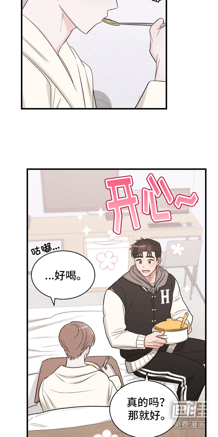 第8话：第8章：既视感预览分镜