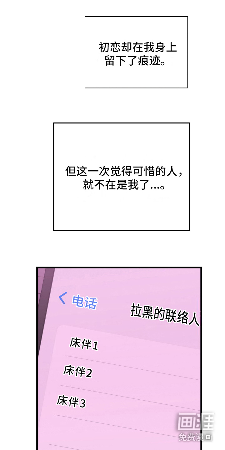 第10话：第10章：原则预览分镜