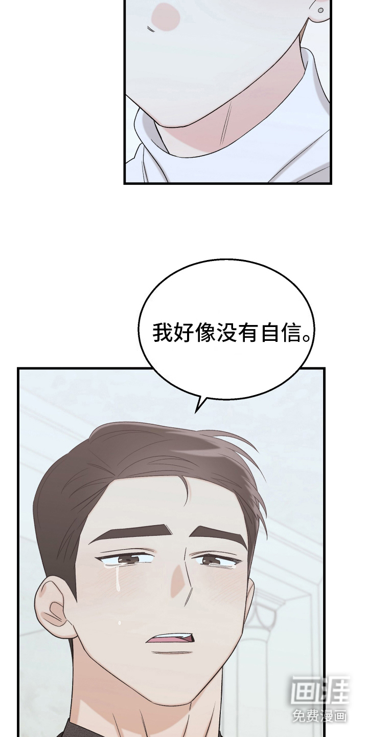 第13话：第13章：负责预览分镜