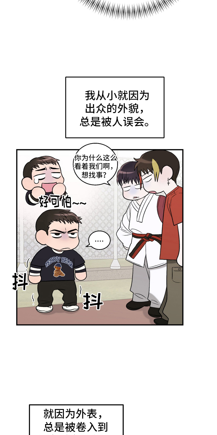 第2话：第2章：摄影专业预览分镜