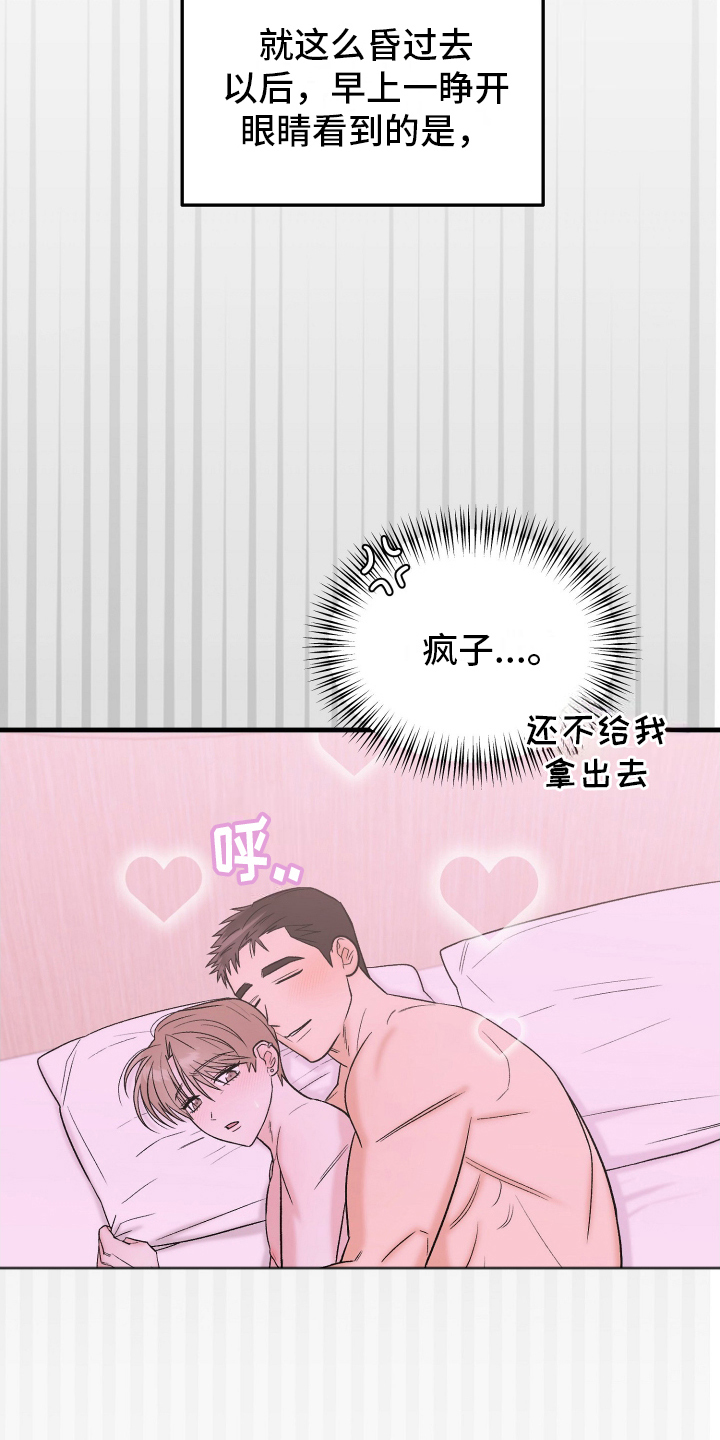第9话：第9章：既视感预览分镜