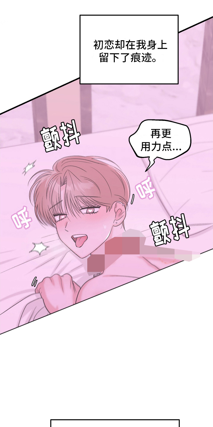 第11话：第11章：原则预览分镜